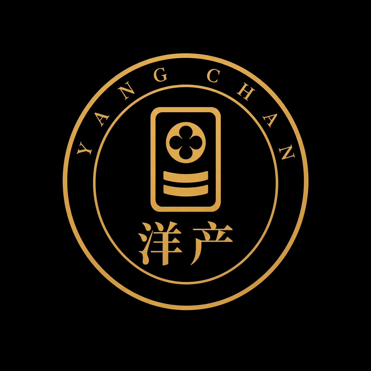 洋产